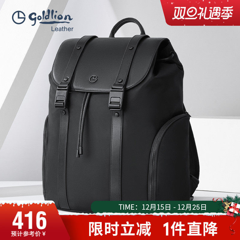 背包旅行办公出差电脑包男包