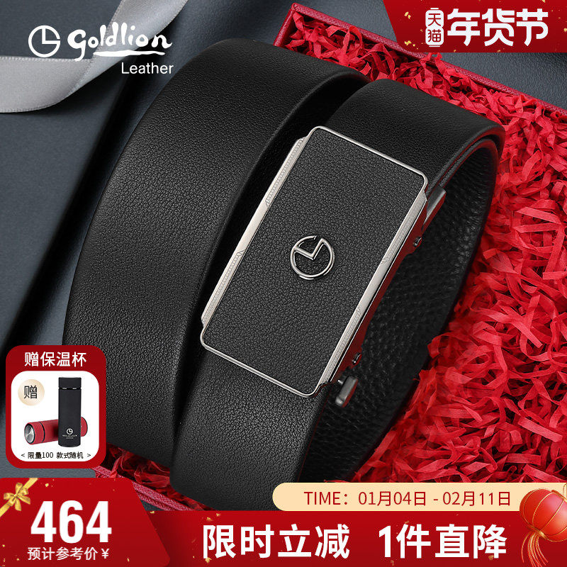 【不锈钢】金利来皮带男轻奢简约真皮自动扣腰带腰封头层牛皮裤带,服饰配件/皮带/帽子/围巾,腰带/皮带/腰链,淘宝优惠券,粉丝福利购,淘宝优惠卷