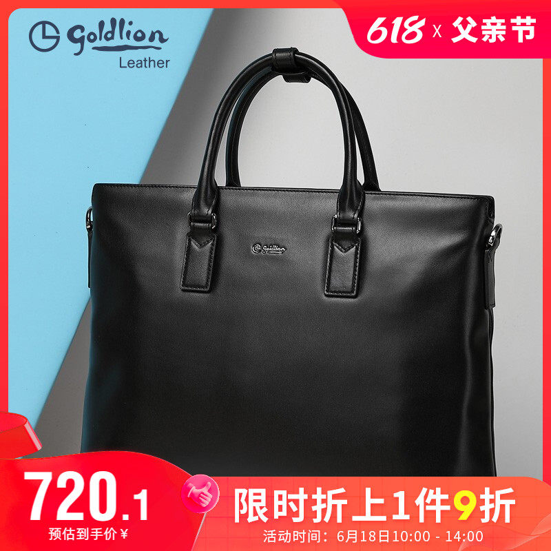 金利来2023新款男士真皮公文包商务手提包头层牛皮办公包男式包包