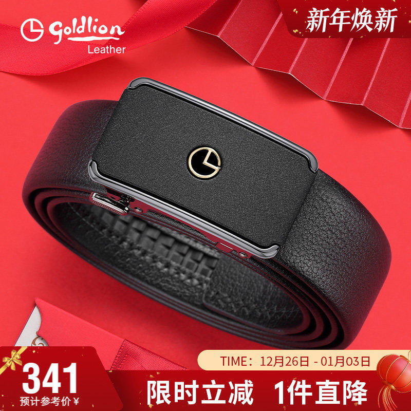 金利来新款自动扣皮带男真皮磨砂正装内扣腰带商务头层牛皮裤带潮