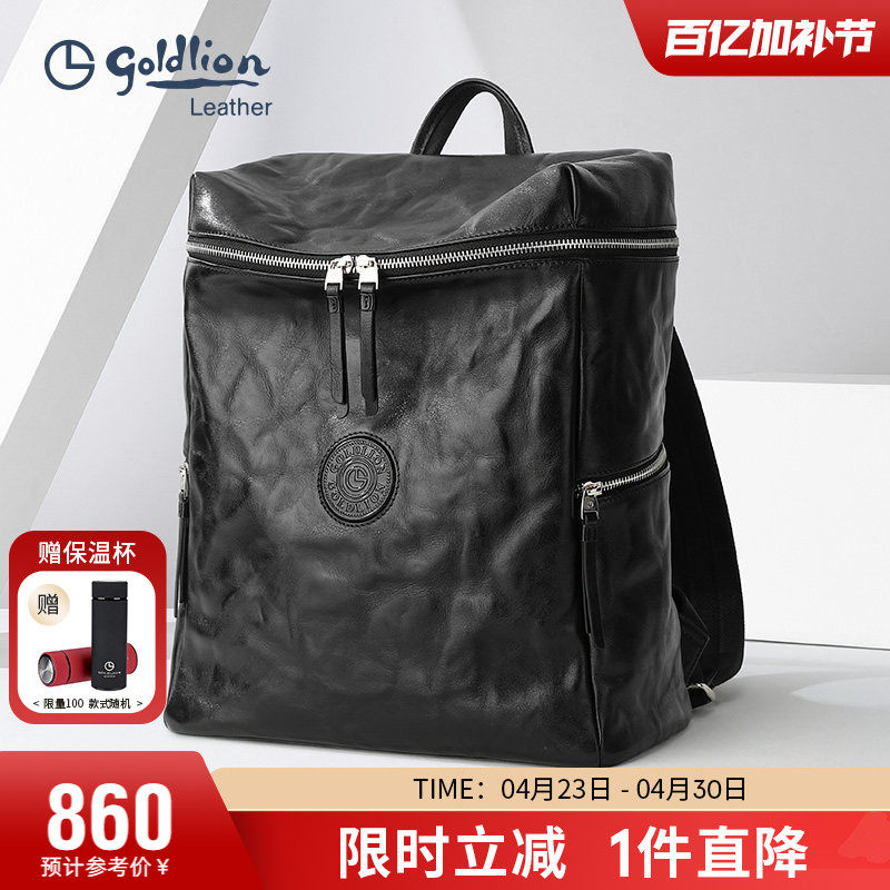 金利来新款双肩包男真皮简约背包时尚商务男包褶皱纹牛皮男式包包