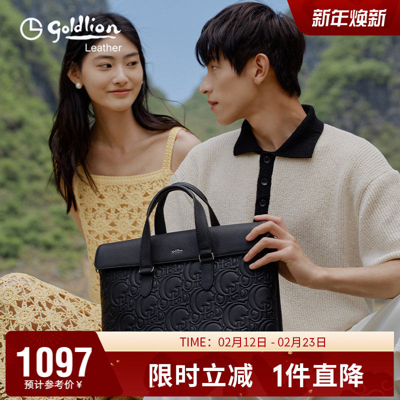 金利来质感牛皮手提包男士轻奢真皮包盖式公文包头层牛皮商务包包