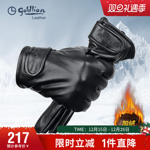 金利来加绒冬季机车触屏羊皮手套