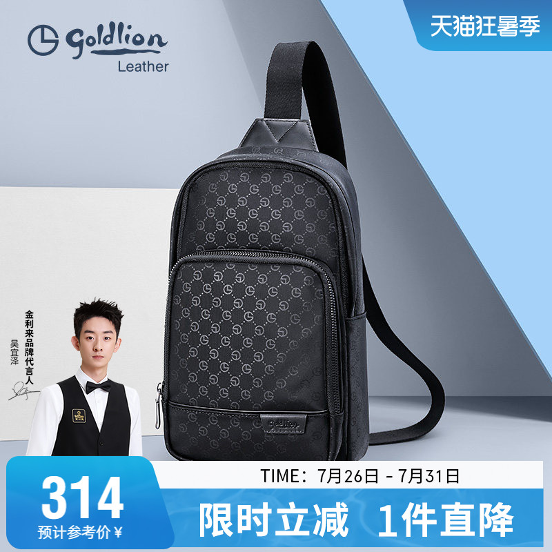 金利来青年胸包男新款时尚印花出行胸前包挎包潮流轻便休闲背包