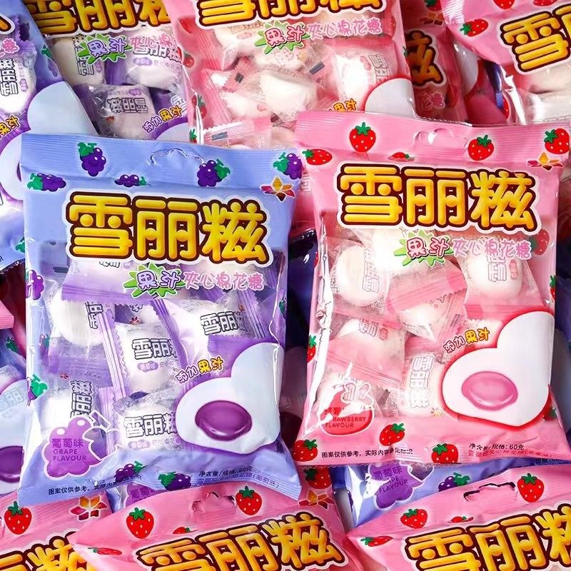 雪丽糍夹心果酱棉花糖草莓葡萄味60g棉花糖果汁甜筒休闲儿童零食,零食/坚果/特产,棉花糖/牛轧糖/充气糖果,淘宝优惠券,粉丝福利购,淘宝优惠卷