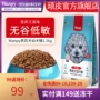 Thức ăn cho chó nghịch ngợm Wanpy Chó con VIP thức ăn 1,5kg không có hạt có độ nhạy thấp Hạt công thức Đức vịt + khoai lang - Chó Staples ganador puppy 3kg