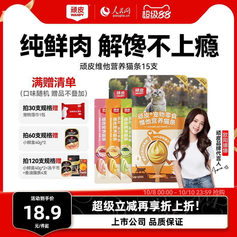 100%鲜鸡肉0添加剂有机营养