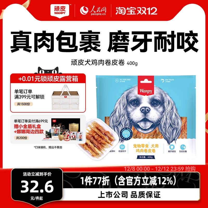 wanpyƤʳĥСȮʳţƤ̩Ͻҧ 77.32Ԫ4(19.33Ԫ/)