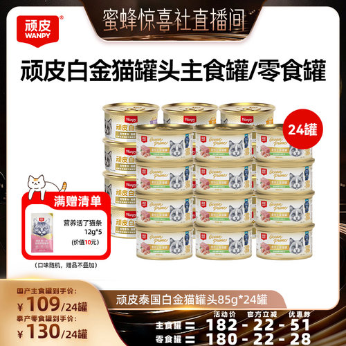 98%含肉量优质高蛋白特别添加益生元护肠道