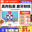 顽皮狗零食狗狗磨牙棒小型犬宠物零食牛皮卷泰迪除口臭洁齿耐咬