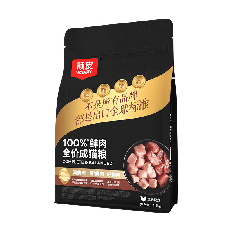 【双12超级爆品日】Wanpy顽皮小金盾100%鲜肉全价成猫粮高蛋白