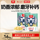 wanpy顽皮奶酪小馒头宠物狗狗零食小型犬狗狗饼干除臭磨牙博美