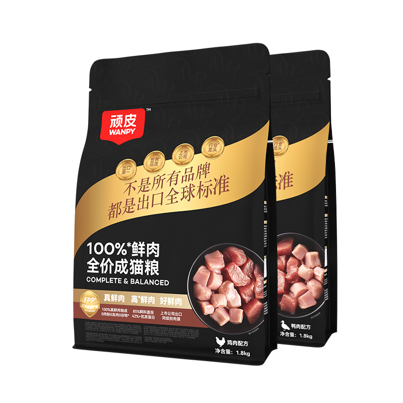 【交个朋友周年庆 现货开抢】顽皮小金盾100%鲜肉全价猫粮