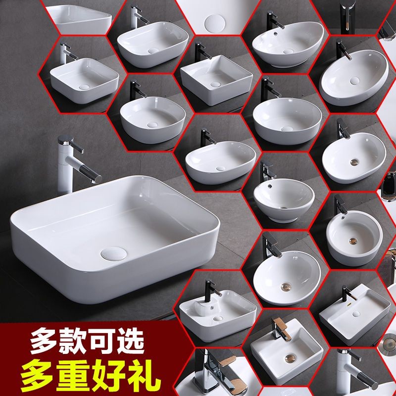 小尺寸陶瓷洗脸盆台上椭圆形家用洗手面盆卫生间阳台长方形艺术盆
