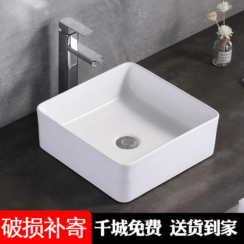 超小陶瓷台上盆家用洗手盆池卫生间方形小尺寸纯白色洗脸盆面盆