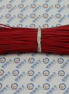 1007国标 26#线仔 PVC电子线连接线 双头镀锡长20CM 1元10条红色