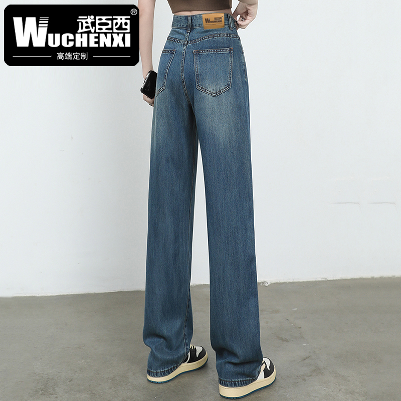 牛仔裤女天丝高腰直筒裤宽松冰丝薄款百搭九分阔腿拖地裤夏季