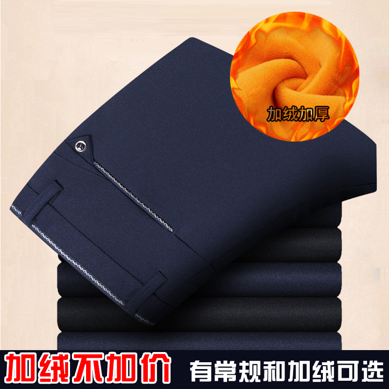 男士休闲小西裤韩版潮流修身小脚秋冬季百搭加绒磨毛黑色长裤子