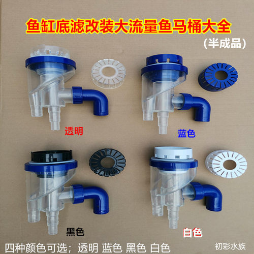 2021新款鱼缸四通三重溢流透明