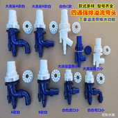 鱼缸三重溢流四通配件水族箱底滤上下水一体三通过滤管带排水功能