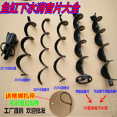 消音片水族箱静音条消音条 鱼缸消音片底滤下水管消音器螺旋式 包邮