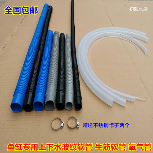 diy专用三重上水管旋转溢流