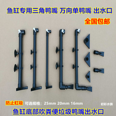 接头出水嘴黑色改装空气缸包邮