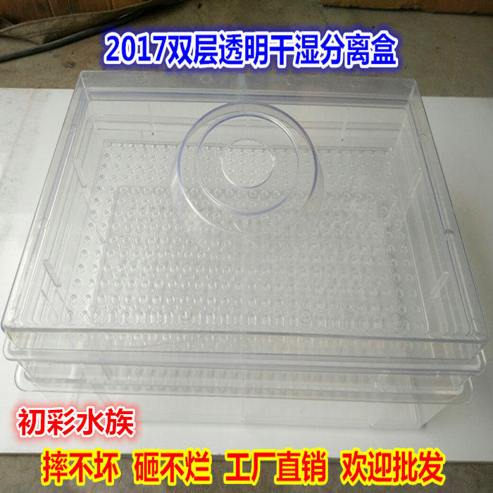diy亚克力溢流盒叠加使用鱼缸
