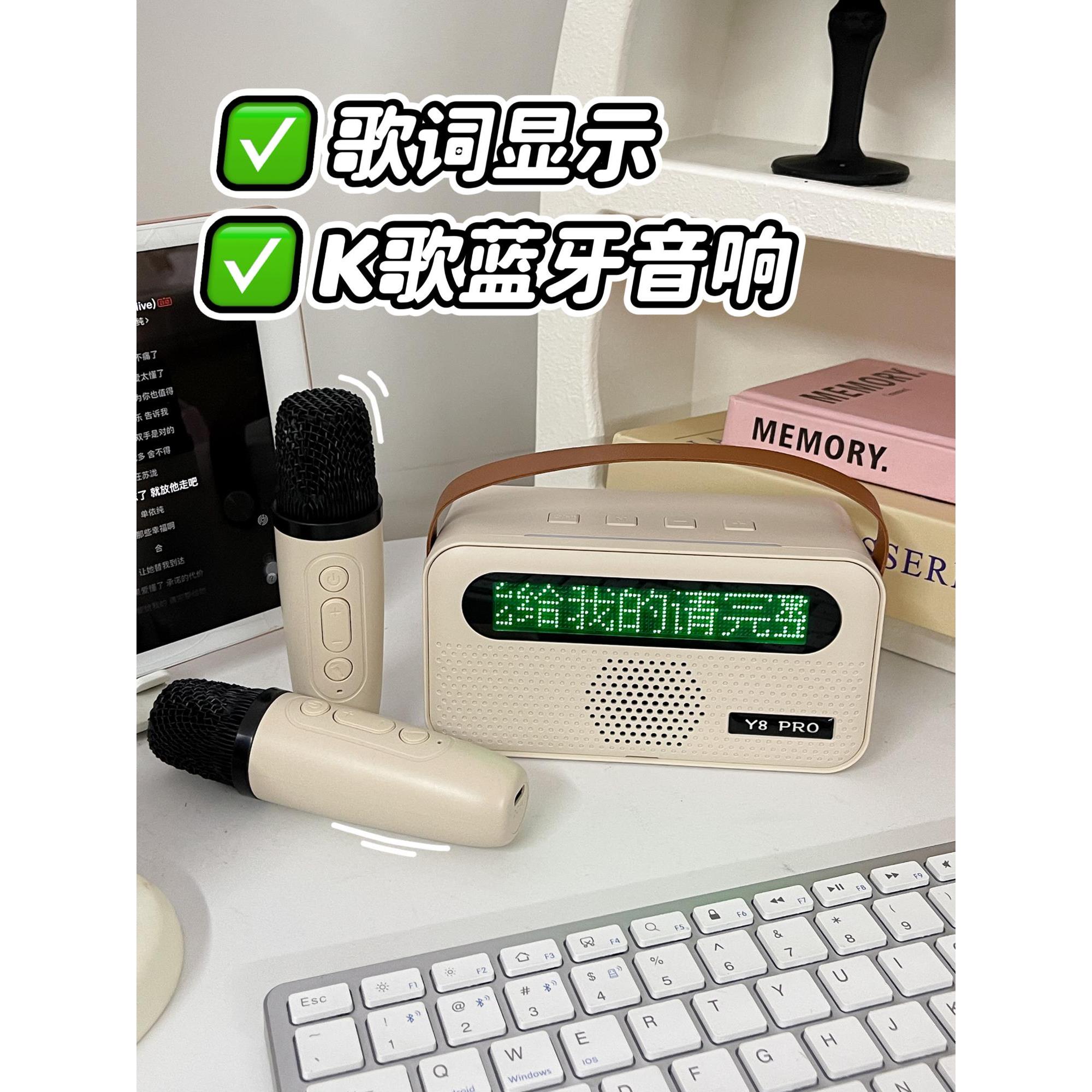 k歌蓝牙音箱带麦克风一体话筒家用的迷你小音响ktv唱歌女生日礼物