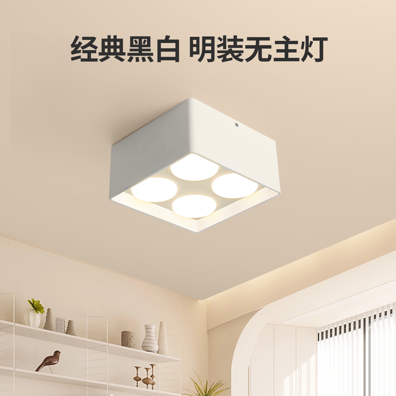 雷士照明led明装筒灯防眩吸顶式格栅灯家用客厅无主灯方形筒射灯