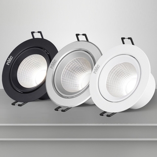 雷士照明射灯嵌入式客厅防眩无主灯天花灯led家用小山丘小孔筒灯