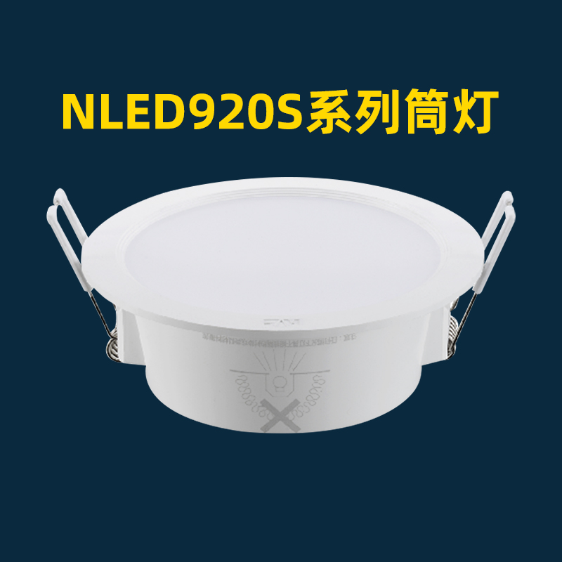 雷士照明超薄led筒灯二级能效