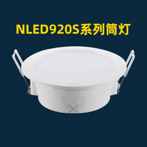 雷士照明超薄led筒灯二级能效