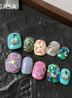 HESASA亮片立体设计短款马卡龙泫雅风美甲【失乐园】纯手工穿戴甲