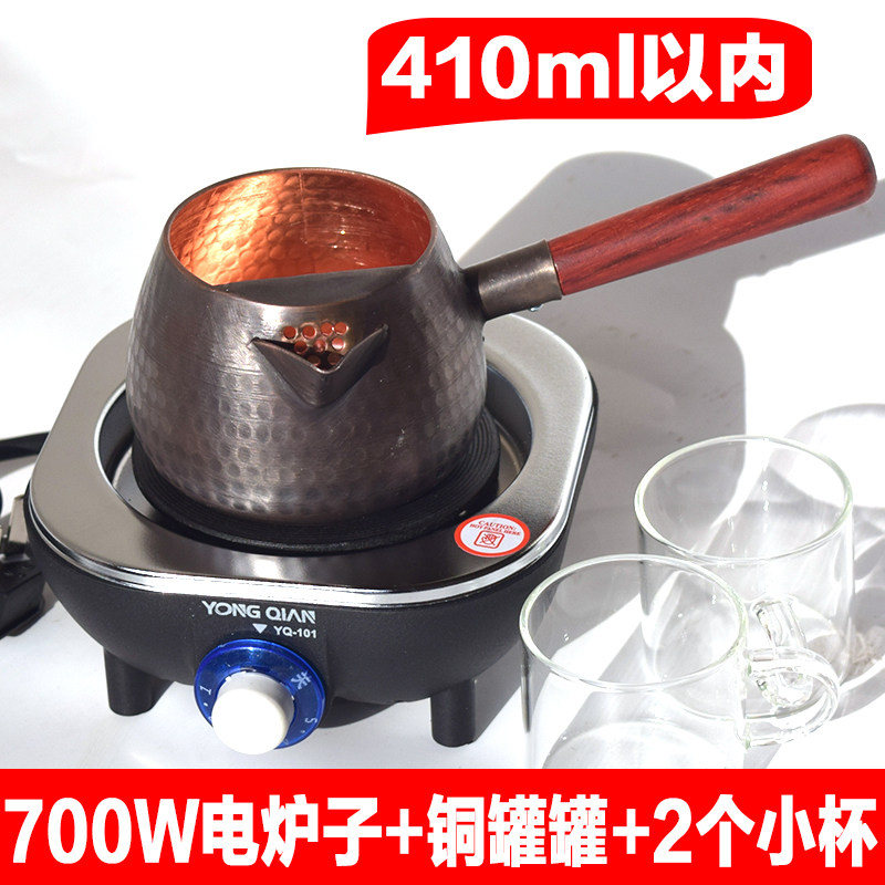 铜茶罐煮茶壶铝的煮茶罐甘肃罐罐茶罐子茶壶电陶炉子一整套新款,餐饮具,茶壶,淘宝优惠券,粉丝福利购,淘宝优惠卷