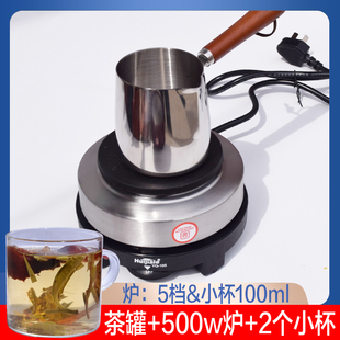 不锈钢煮茶壶铝的煮茶罐甘肃罐罐茶罐子茶壶电陶炉子一整套新款