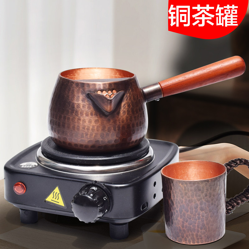 铜茶罐煮茶壶煮茶器顿茶甘肃罐罐茶壶电炉子电热炉电陶炉茶炉