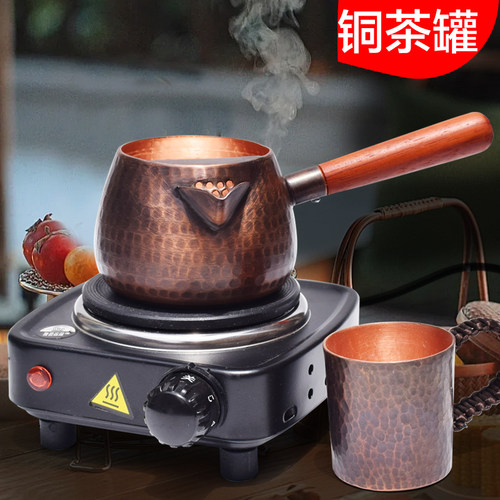铜茶罐壶煮茶罐甘肃罐罐茶煮茶壶炉喝茶壶烧水电炉子老式农村茶炉