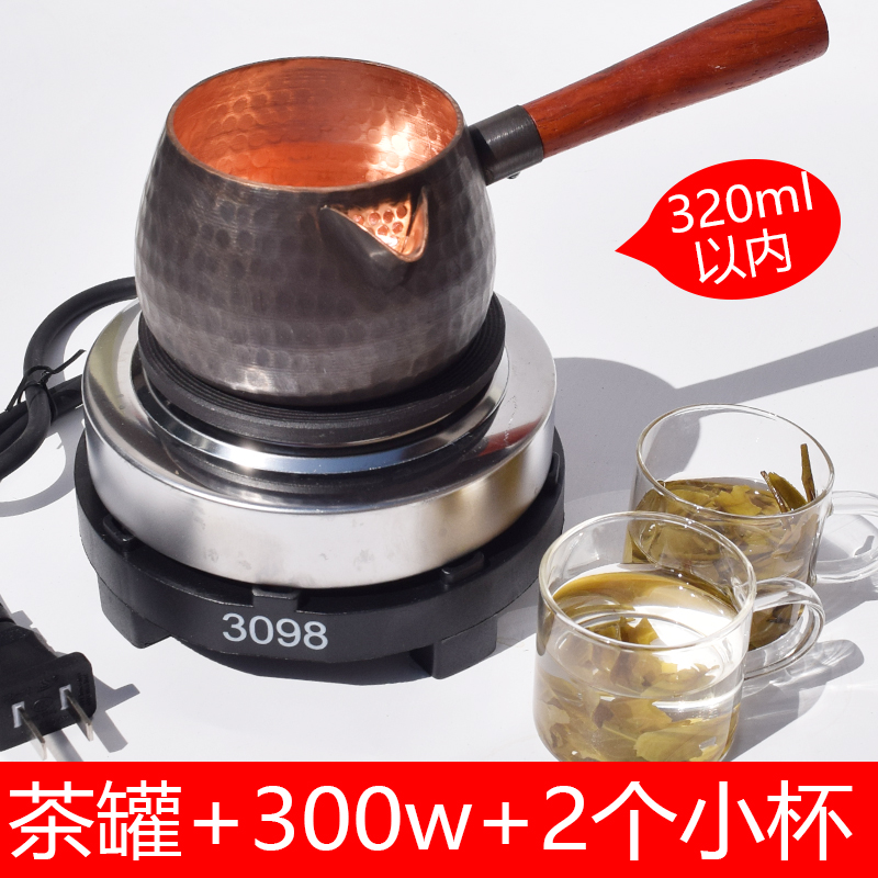 甘肃陕西西北罐罐茶煮茶器