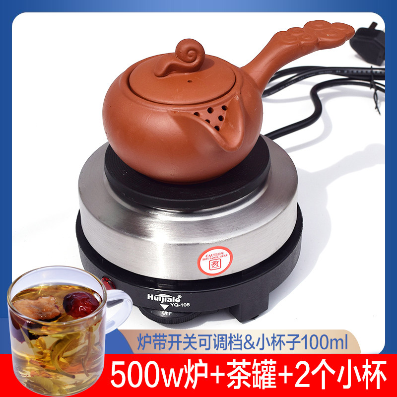 粗陶茶罐煮茶壶铝的煮茶罐甘肃罐罐茶罐子茶壶电陶炉子一整套新款,餐饮具,茶壶,淘宝优惠券,粉丝福利购,淘宝优惠卷