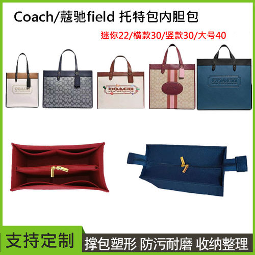 coach蔻驰field拼色托特包中包