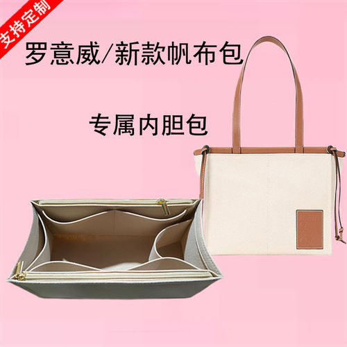 罗意威cushion条纹超轻购物袋