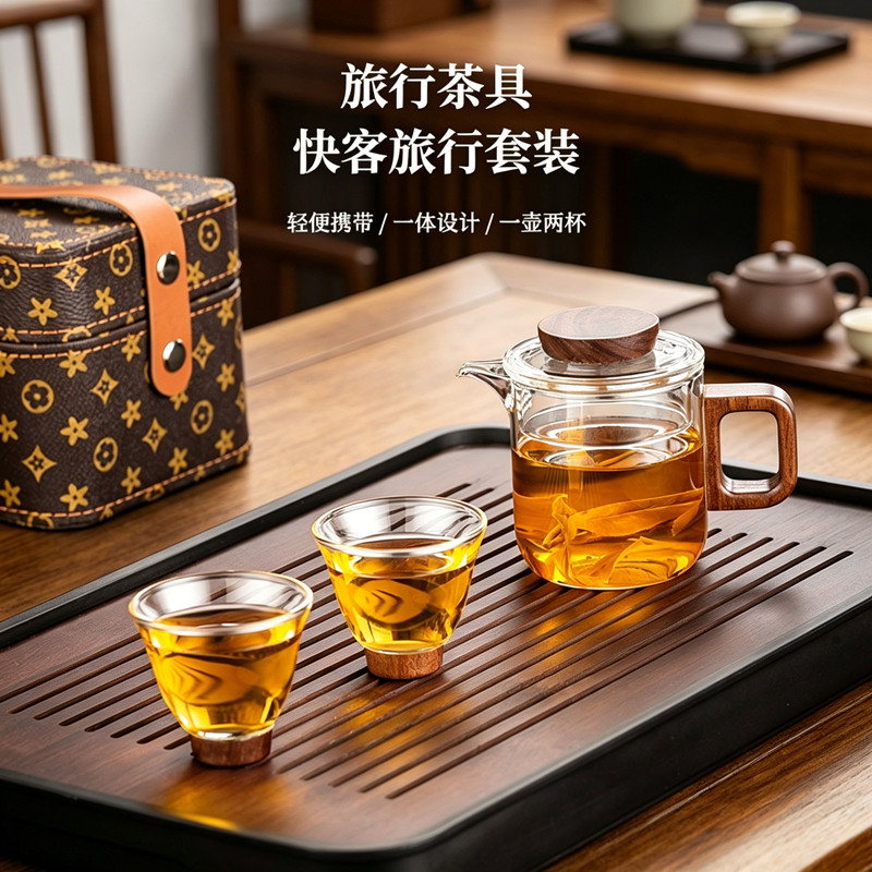 全玻璃旅行户外茶具套装
