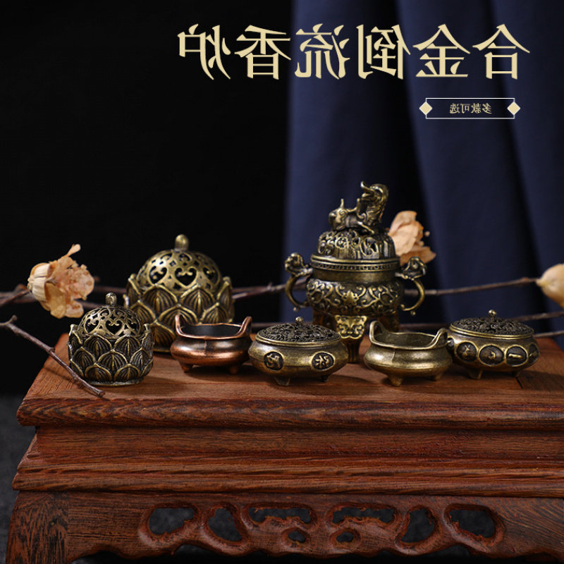 迷你镂空莲花三足香炉