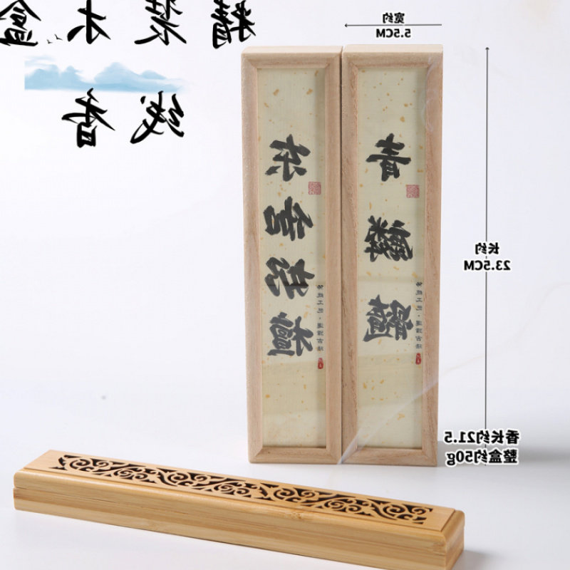 青麟髓卧香礼盒652624
