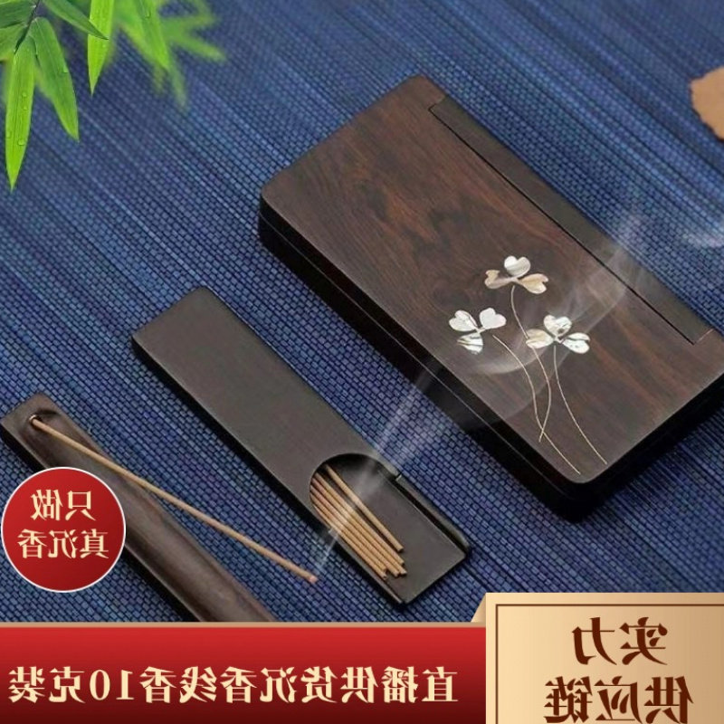 乌沉香线香10克手工熏香