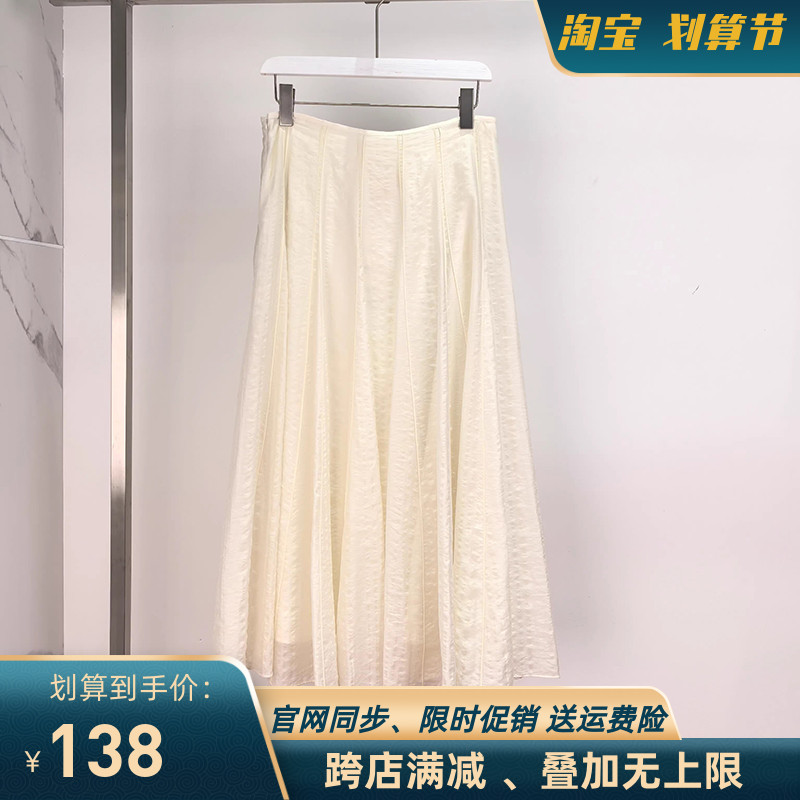 MM商场同款天丝重工大摆A字伞裙