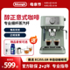 EC255.GR意式 delonghi 咖啡机小型家用蒸汽奶泡 半自动泵压式 德龙