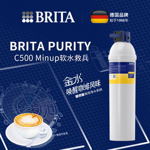 碧然德/BRITA MinUp软水救兵矿化过滤商用家用净水器滤芯德国进口