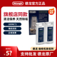 delonghi 德龙咖啡机除垢清洗剂全自动半自动胶囊机保养液100ml